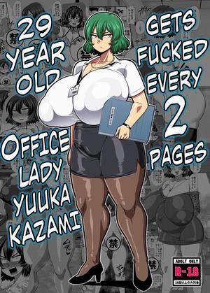 Nữ văn phòng 29 tuổi Yuuka Kazami cứ 2 trang lại bị chịch